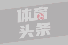 僵持1个月无奈再次加价，曼联已7000万英镑报价姆贝莫